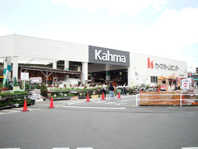 その他　ＤＣＭカーマ岡崎店（その他）まで1881m