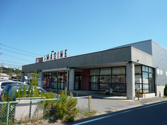 その他　ＴＳＵＴＡＹＡ岡崎インター店（その他）まで1297m