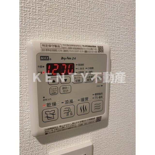 その他設備