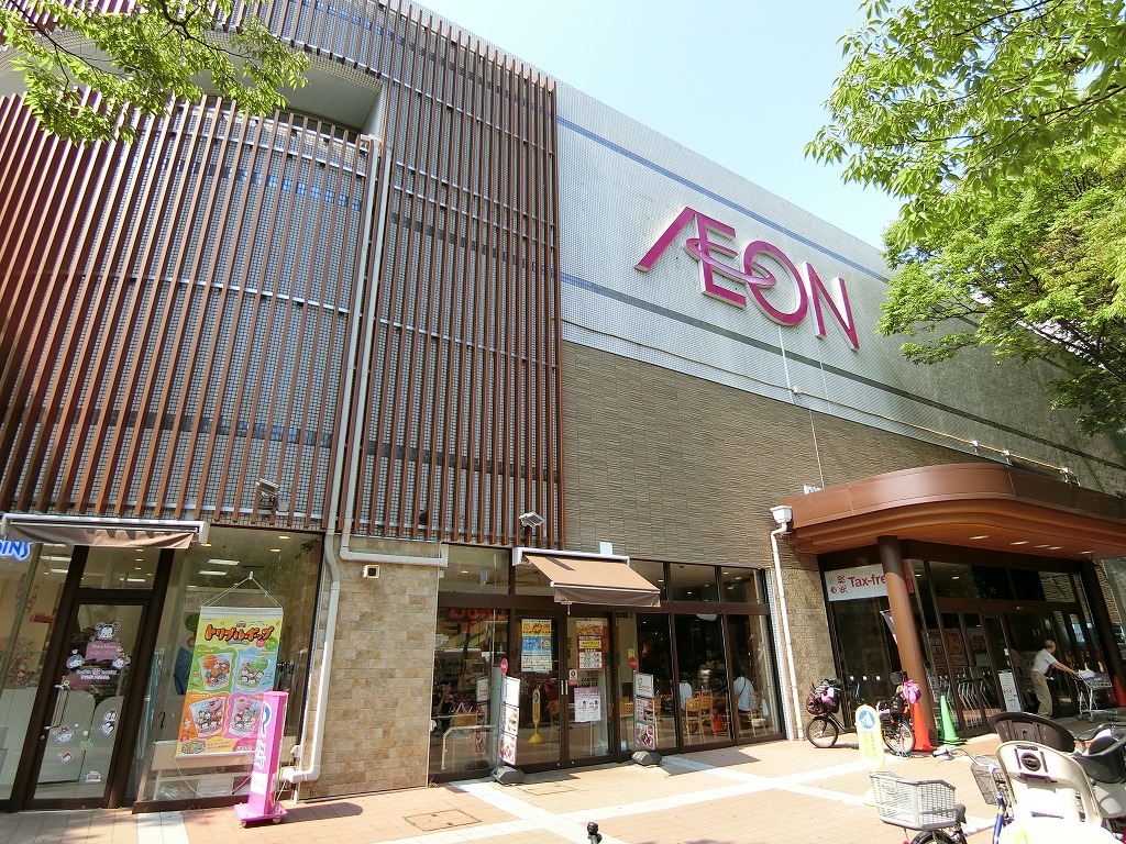 ショッピングセンター　イオン（ショッピングセンター）まで470m