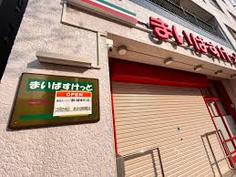 スーパー　まいばすけっと雷門2丁目店（スーパー）まで494m