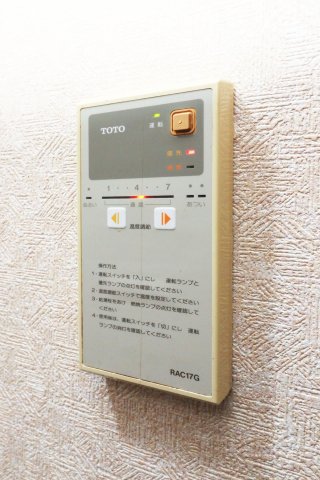 その他設備　別号室のものです。現状優先です。