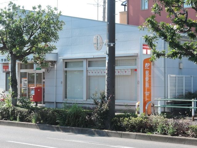 郵便局　郵便局（郵便局）まで270m