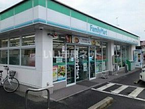 コンビニ　ファミリーマート いわき郷ケ丘店（コンビニ）まで831m