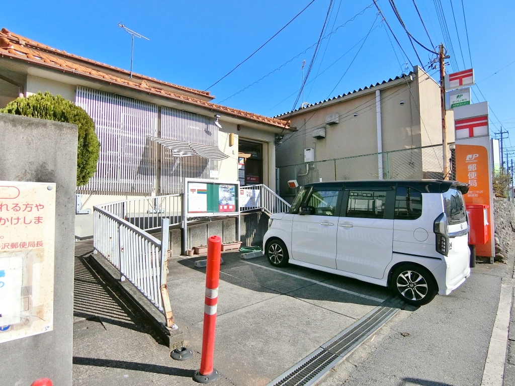 郵便局　宇都宮三の沢郵便局（郵便局）まで229m