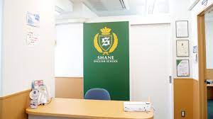 その他　シェーン英会話 大泉学園校（その他）まで520m