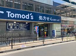 ドラックストア　トモズ 大泉学園店（ドラッグストア）まで660m