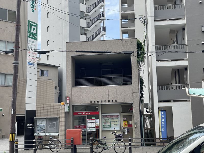 郵便局　都島東野田郵便局（郵便局）まで657m