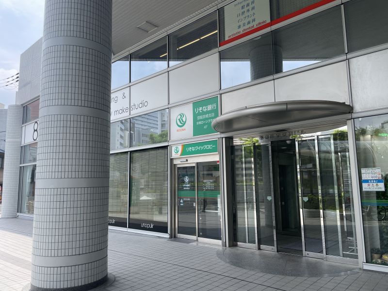 銀行　りそな銀行京阪京橋支店（銀行）まで838m