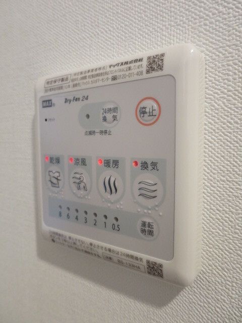 その他設備　設備充実★