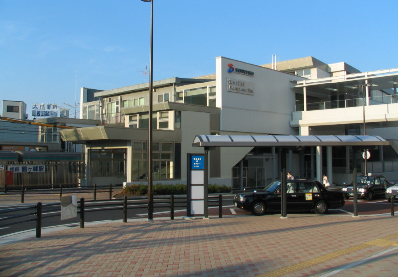 その他　鶴ヶ峰駅（その他）まで1885m