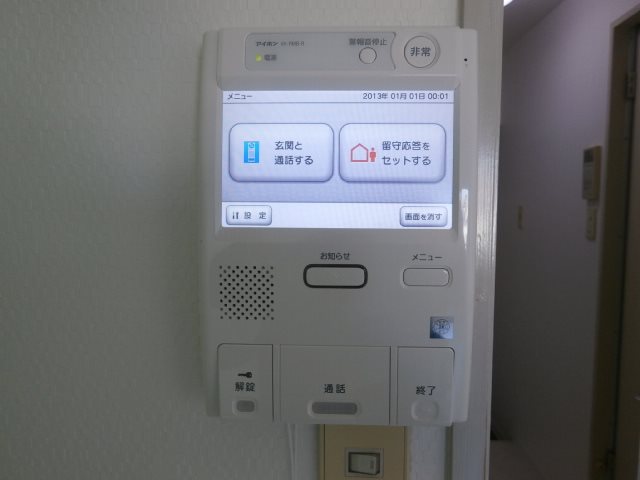 セキュリティ