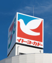 スーパー　イトーヨーカドー鶴見店（スーパー）まで932m