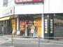 飲食店　ドトールコーヒーショップ　北野駅前店（飲食店）まで756m