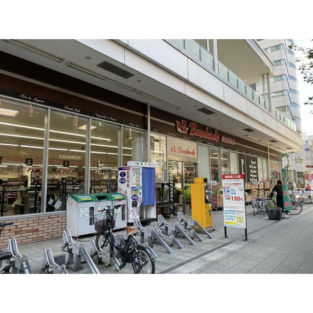ショッピングセンター　スーパー文化堂横浜高島店（ショッピングセンター）まで3m