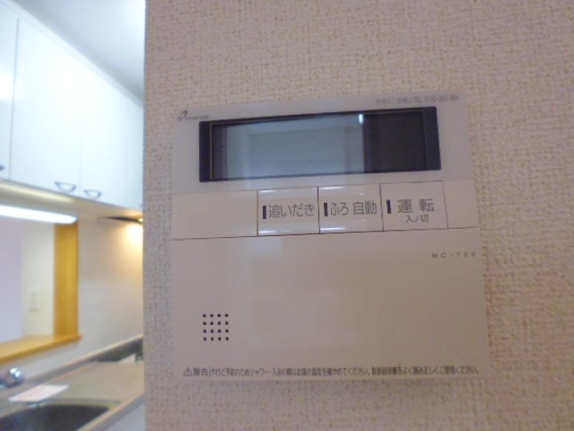 その他設備　給湯リモコン