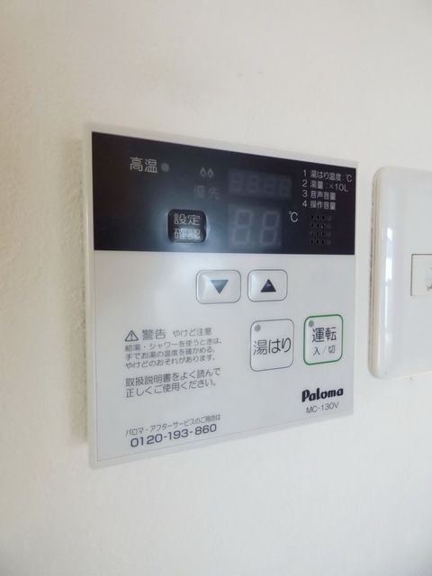 セキュリティ　☆設備☆
