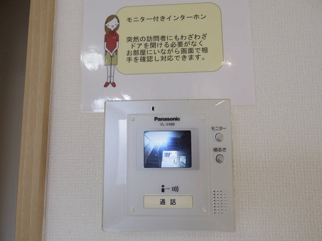 セキュリティ　類似です