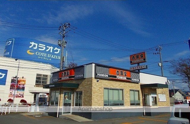 飲食店　吉野家　大館清水店（飲食店）まで800m