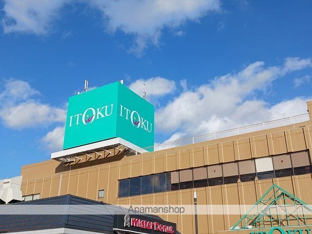 ショッピングセンター　いとく大館ショッピングセンター（ショッピングセンター）まで991m