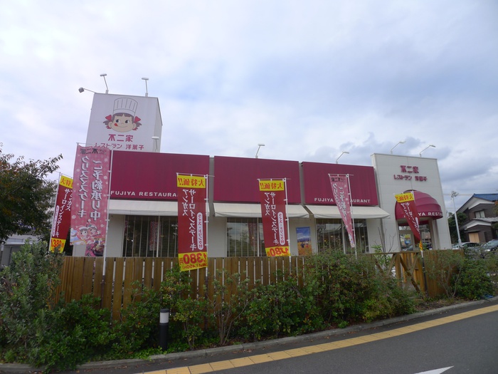 飲食店　不二家砧店（飲食店）まで494m