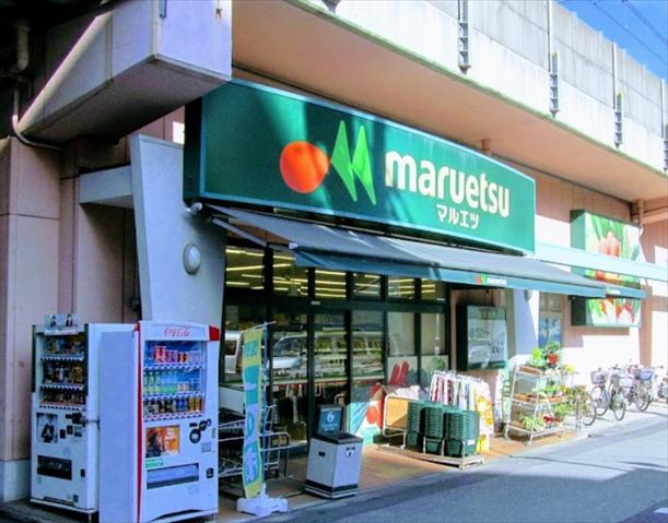 スーパー　マルエツ両国亀沢店（スーパー）まで1839m