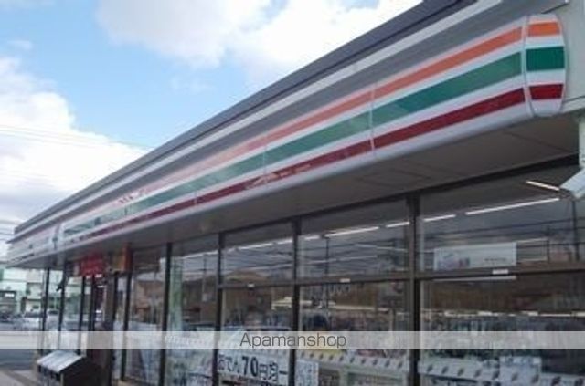 コンビニ　セブンイレブン（コンビニ）まで1200m