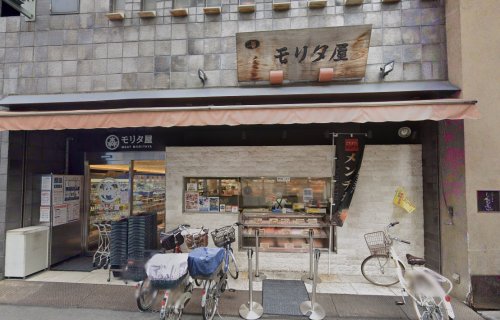スーパー　モリタ屋北園本店（スーパー）まで721m
