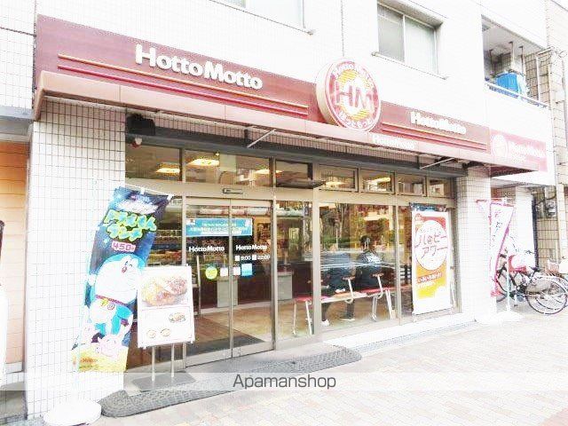 飲食店　ほっともっと 都島本通一丁目店（飲食店）まで208m