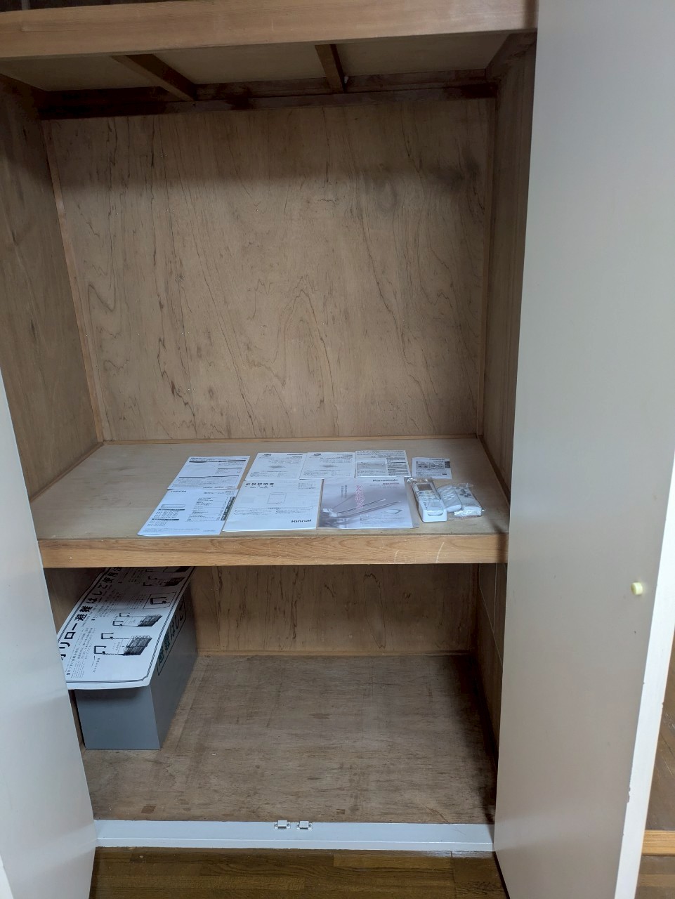 セキュリティ　避難器具