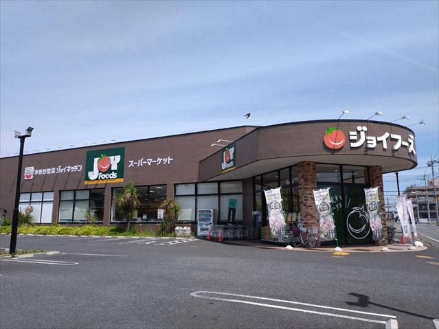 スーパー　ジョイフーズ（スーパー）まで491m