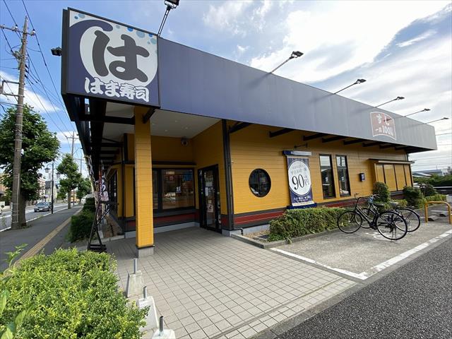 飲食店　はま寿司　湘南台店（飲食店）まで591m