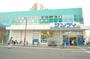 スーパー　サンディ東岸和田店（スーパー）まで609m