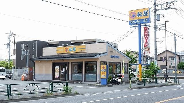飲食店　松屋東久留米南町店（松のや併設）（飲食店）まで1575m