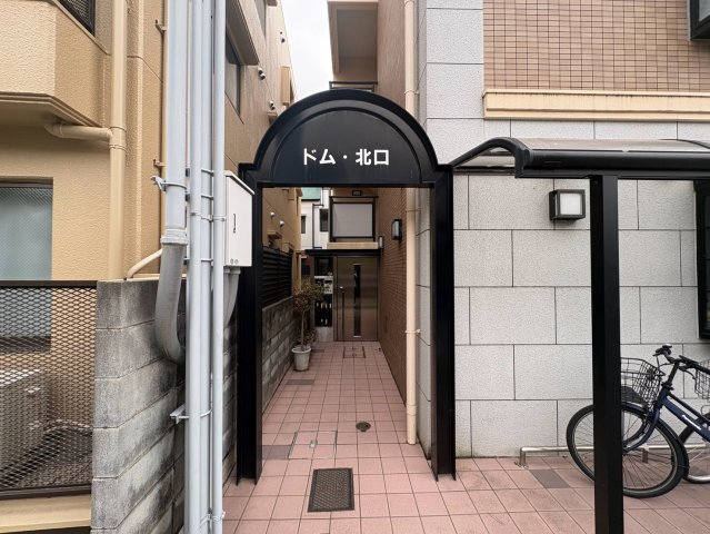 ドム北口の外観写真