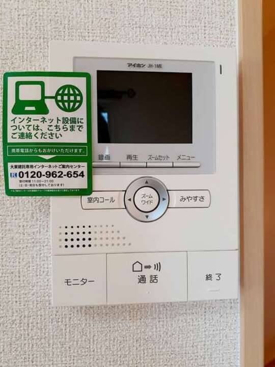 セキュリティ　TVモニターホン