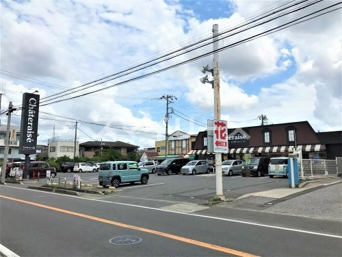 飲食店　シャトレーゼ 南柏店（飲食店）まで195m