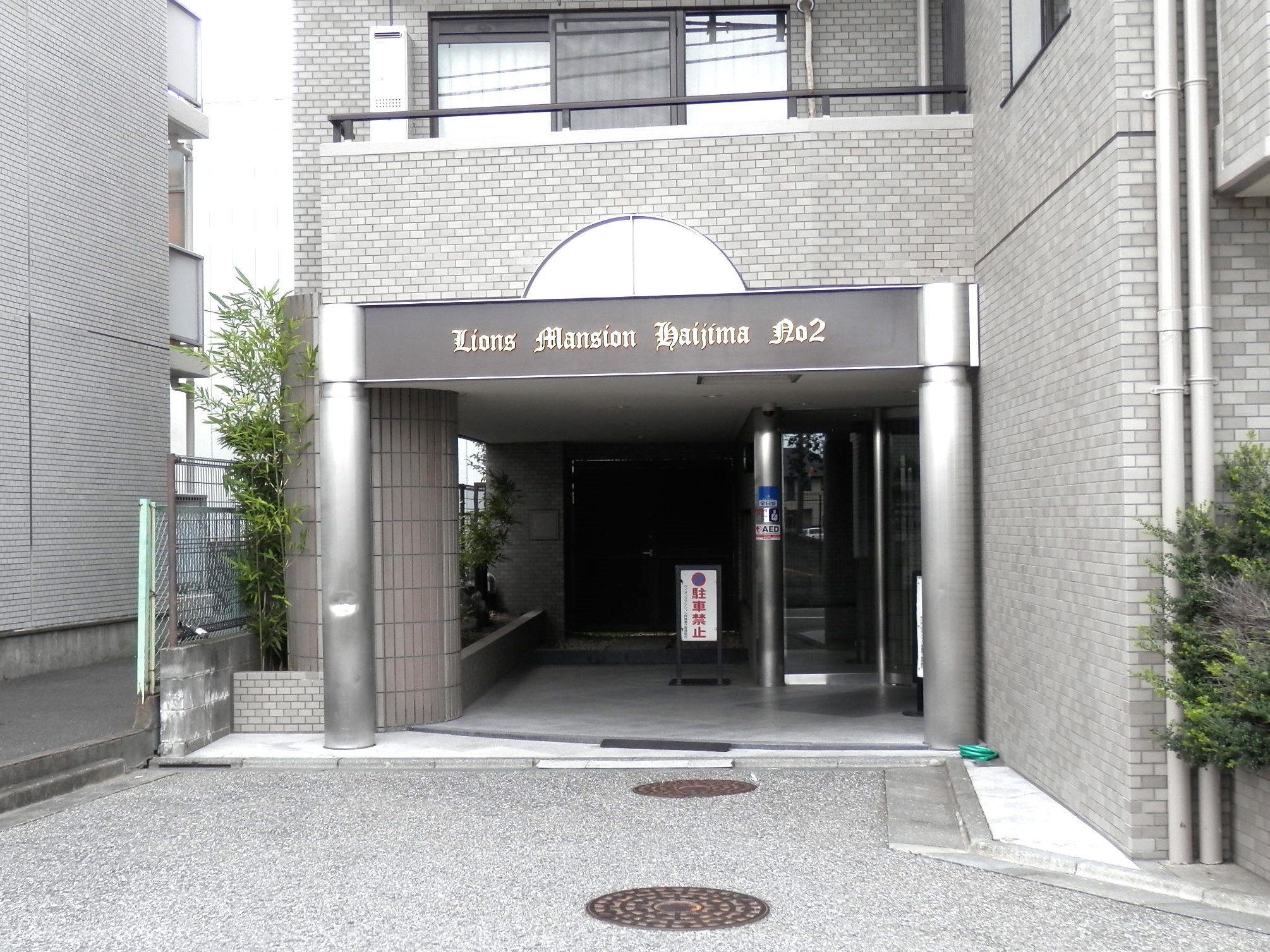 エントランス