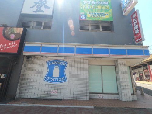 コンビニ　ローソン 名鉄堀田駅前店（コンビニ）まで615m