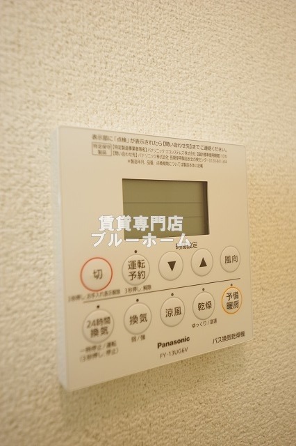 その他　浴室乾燥機の設備です！