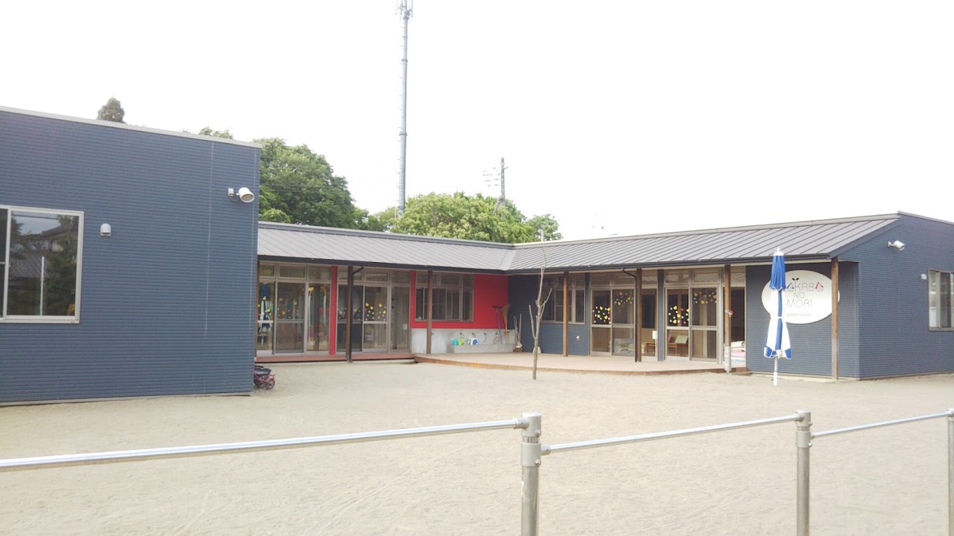 幼稚園・保育園　わかばのもりキラリ保育園（幼稚園・保育園）まで498m