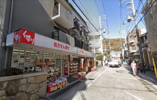 ドラックストア　スギ薬局 岡本店（ドラッグストア）まで373m