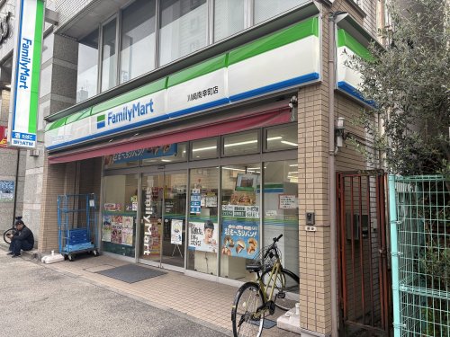 コンビニ　ファミリーマート 川崎南幸町店（コンビニ）まで262m