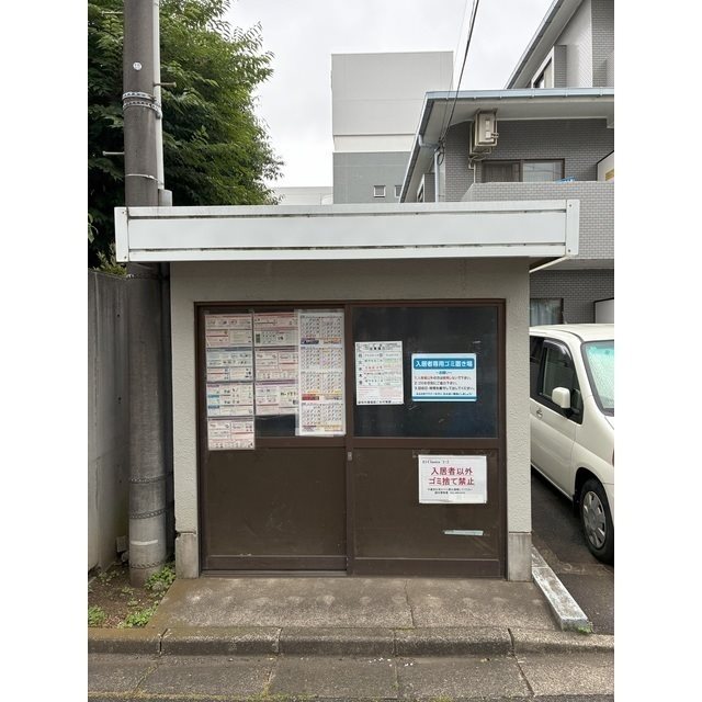 その他共有部分