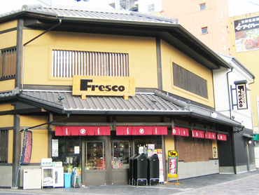 スーパー　FRESCO(フレスコ) 堀川店（スーパー）まで482m