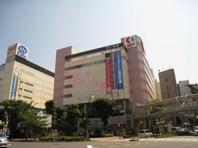 スーパー　京王ストア桜ヶ丘店（スーパー）まで1031m