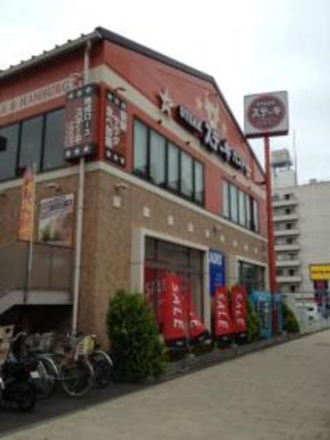 飲食店　ステーキガスト（飲食店）まで355m