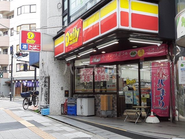 コンビニ　デイリーヤマザキ 池尻店（コンビニ）まで274m