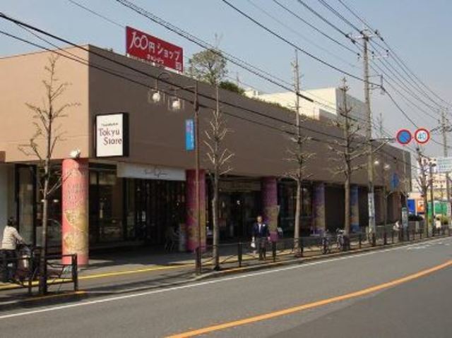 スーパー　宮前平東急ストア（スーパー）まで1174m