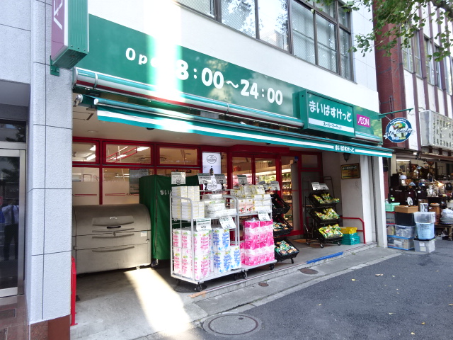 スーパー　まいばすけっと 高円寺南２丁目店（スーパー）まで414m